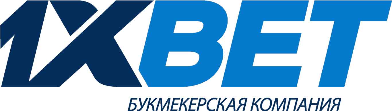 букмекерская компания 1xbet бонус логотип